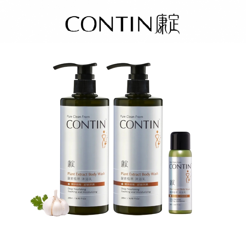 CONTIN康定｜沐浴洗兩瓶組