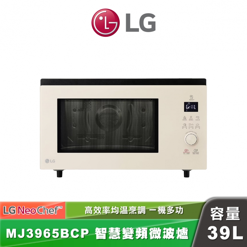 LG MJ3965BCP Objet Collection® 智慧變頻蒸烘烤微波爐 39公升