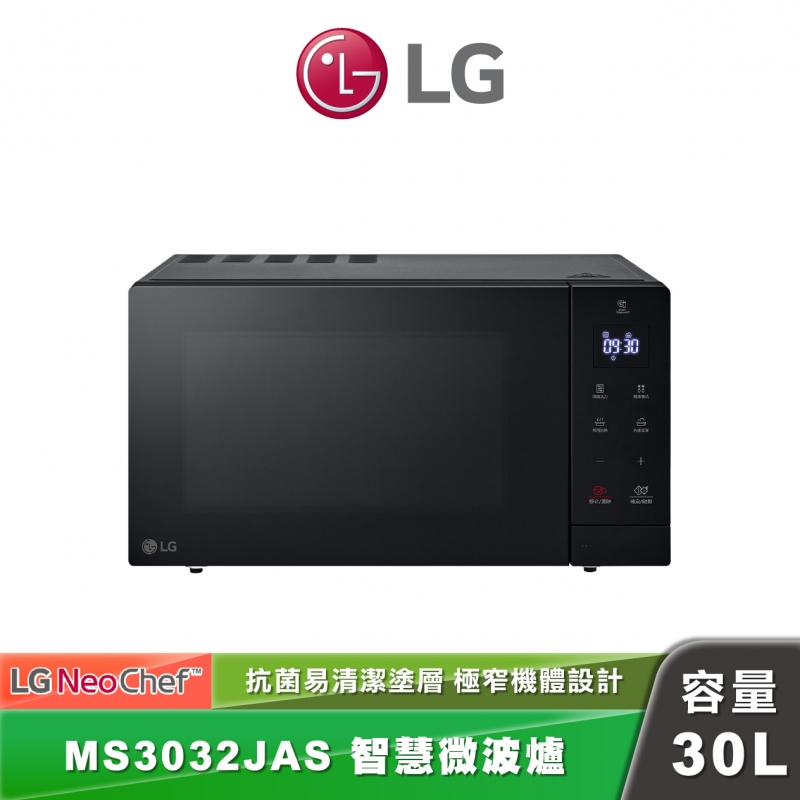 LG MS3032JAS NeoChef™ 智慧微波爐 30公升