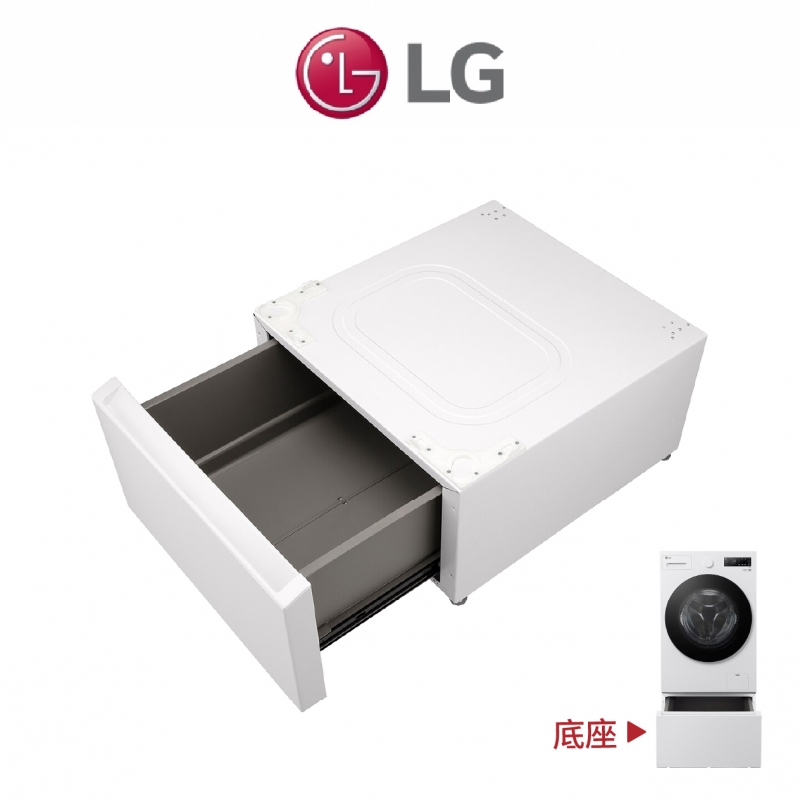 LG LWP-25N2C 抽屜式滾筒底座