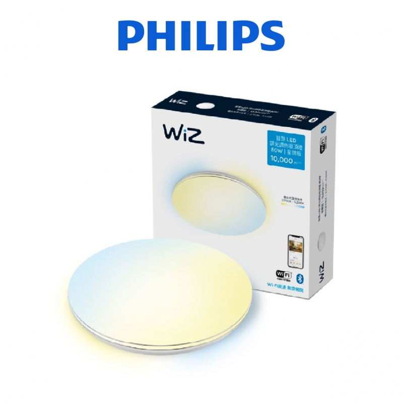 PHILIPS WiZ LED 80W 智慧照明LED吸頂燈 星鑽版