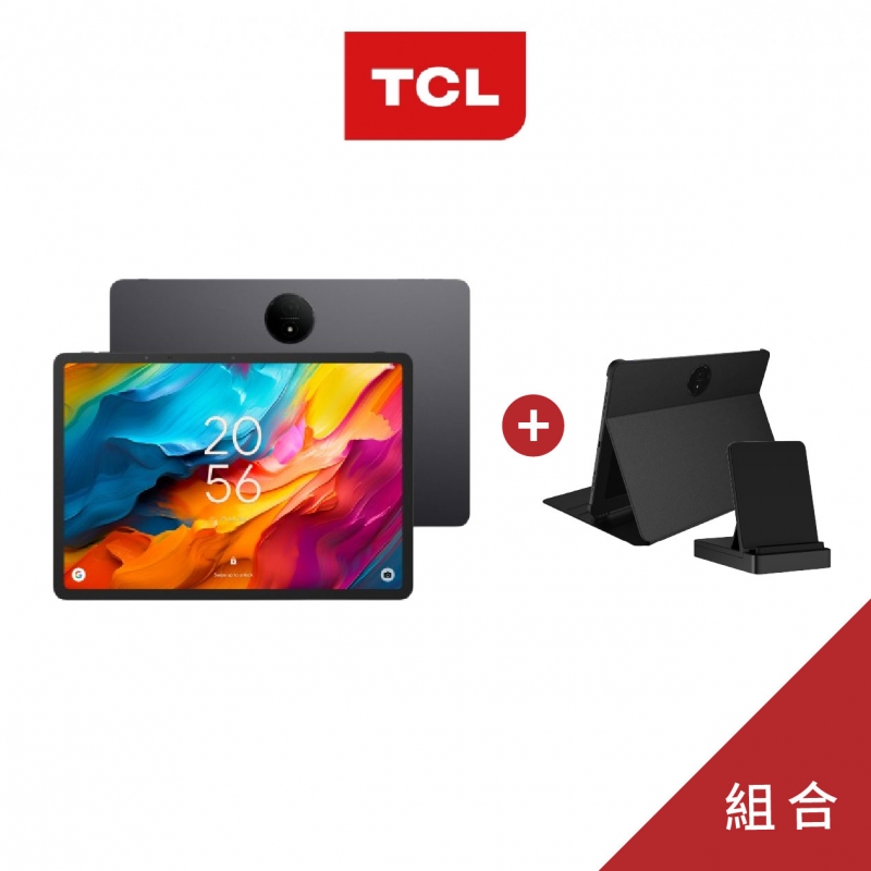 TCL NXTPAPER 14 14吋護眼平板