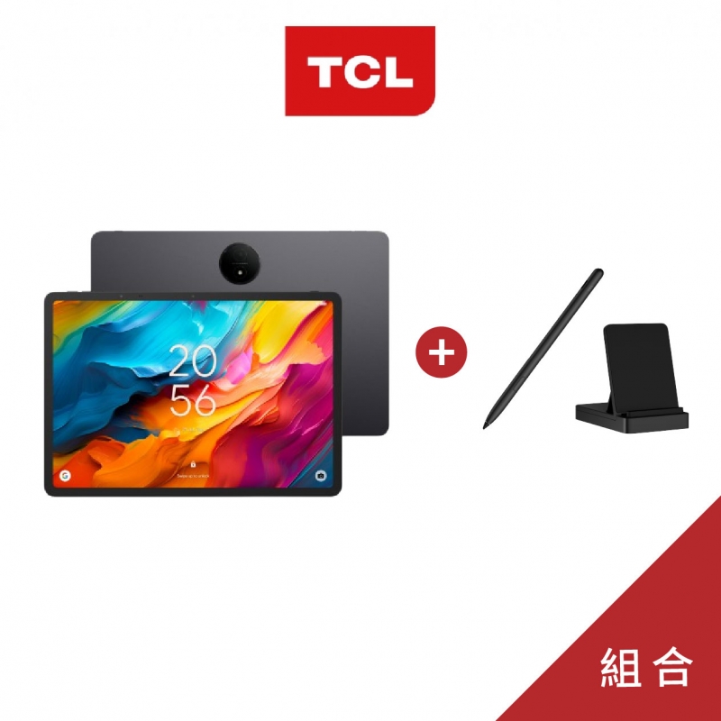 TCL NXTPAPER 14 14吋護眼平板