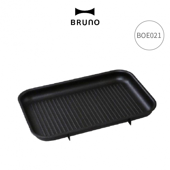 BRUNO BOE021 GRILL燒烤專用烤盤