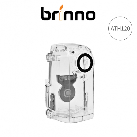 brinno ATH120  戶外防水盒