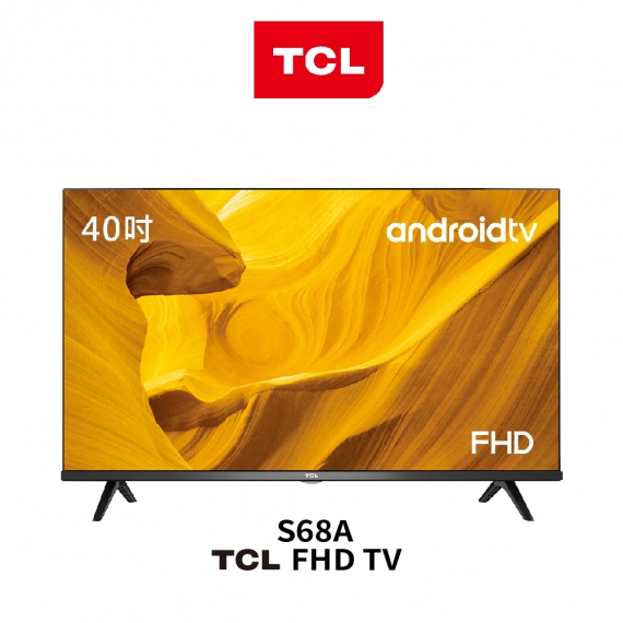 TCL 40S68A/40S615S FHD智能連網液晶顯示器