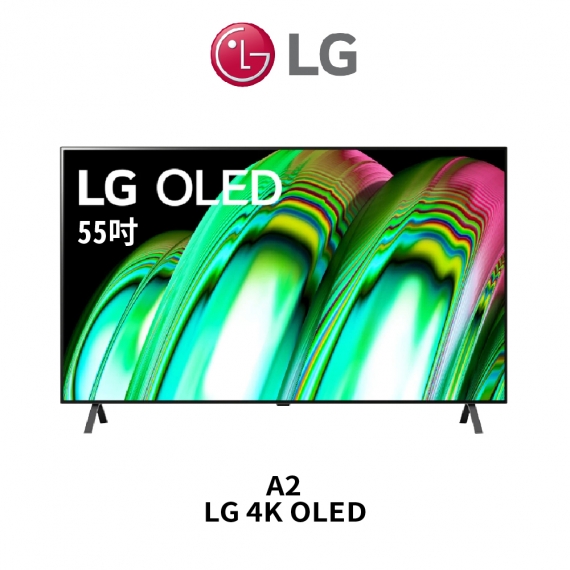 LG OLED55A2PSA 4K OLED  AI 語音物聯網電視