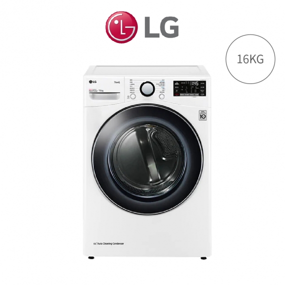 LG WR-16HW 16KG 免曬衣乾衣機-冰瓷白