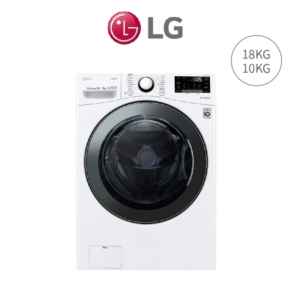 LG WD-S18VBD 18KG+10KG 蒸氣滾筒洗衣機-冰磁白