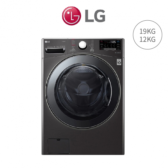 LG WD-S19VBS 19KG+12KG 蒸氣滾筒洗衣機-尊爵黑