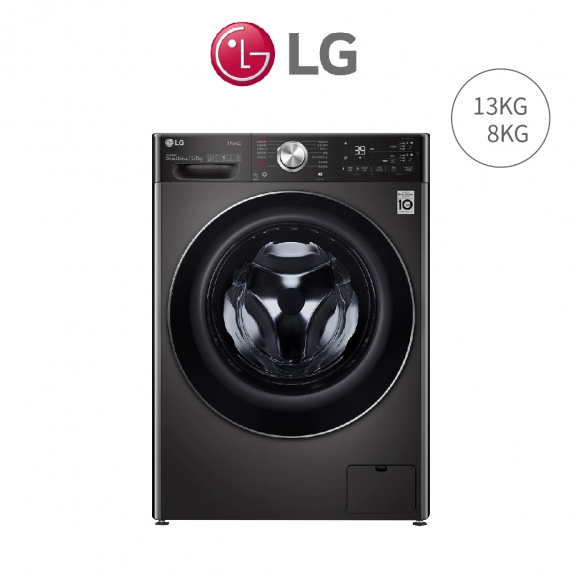 LG WD-S13VAB 13KG+8KG 蒸氣滾筒洗衣機-尊爵黑