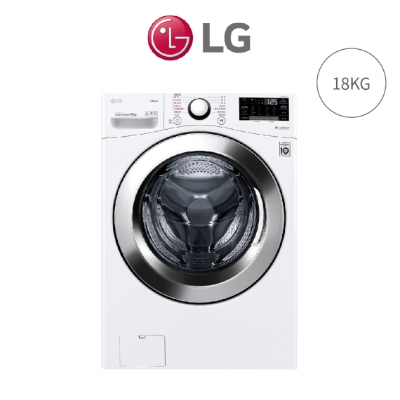 LG WD-S18VCW 18KG 蒸氣滾筒洗衣機-冰磁白
