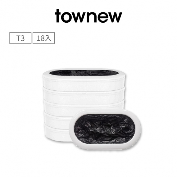 townew 拓牛 R03 垃圾袋-黑(18入) 一年份