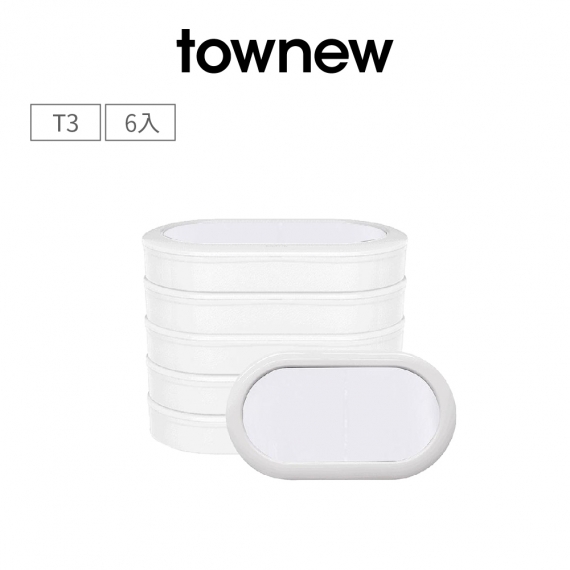 townew 拓牛 R03F 垃圾袋-白(6入)