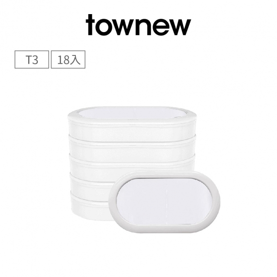 townew 拓牛 R03F 垃圾袋-白(18入)