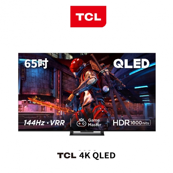 TCL 65C745 4K QLED量子連網顯示器