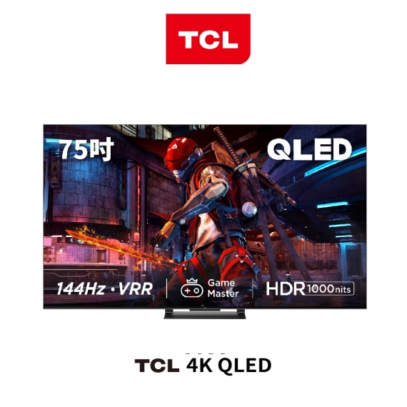 TCL 75C745 4K QLED量子連網顯示器