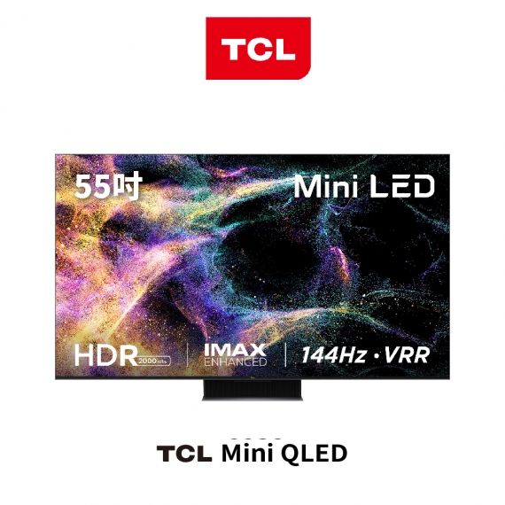 TCL 55C845 4K Mini LED量子連網顯示器