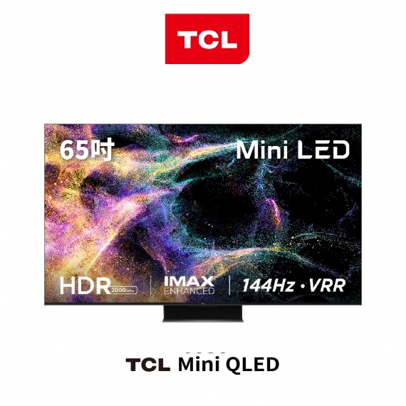 TCL 65C845 4K Mini LED量子連網顯示器