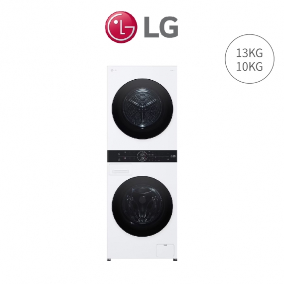 LG WashTower™ AI智控洗乾衣機 ｜ 洗衣13公斤+乾衣10公斤 冰瓷白