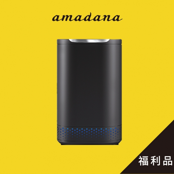 amadana NA-2 智能廚餘機 (福利品)