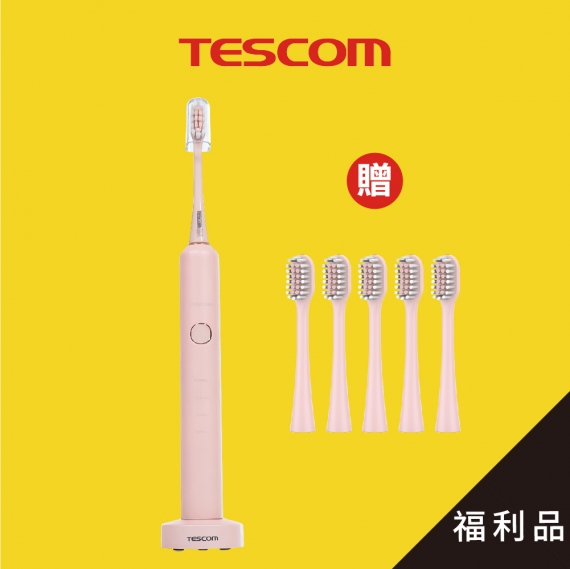 TESCOM TB1 音波電動牙刷 (盒損福利品)