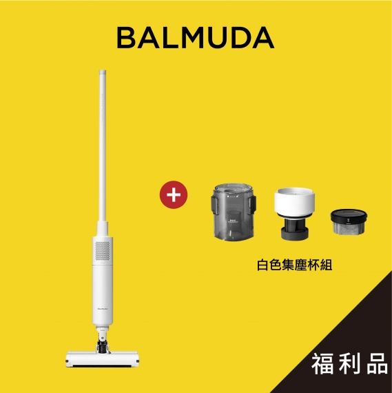 BALMUDA C01C 無線吸塵器 (福利品)