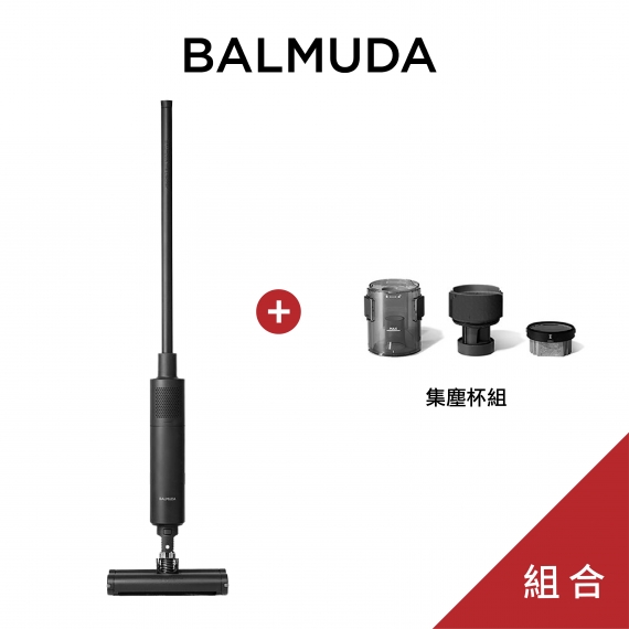 BALMUDA C01C The Cleaner 無線吸塵器 贈集塵杯組