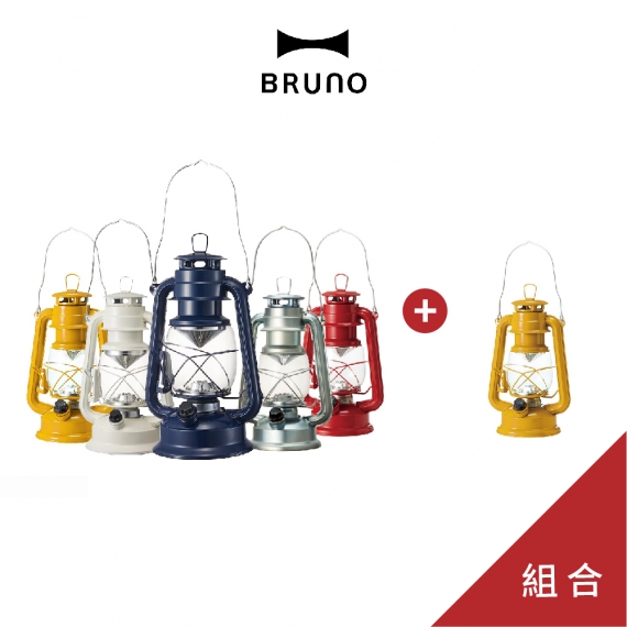 BRUNO BOL001 中型復古LED電池式露營燈