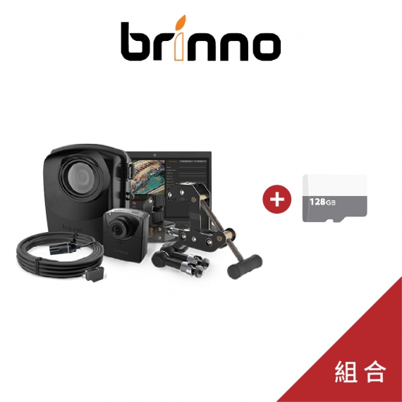brinno BCC2000+ Plus 專業版建築工程縮時相機套組
