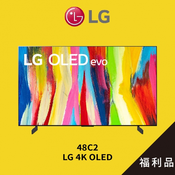 LG OLED48C2PSA  4K OLED evo AI物聯網電視 (展示福利品)