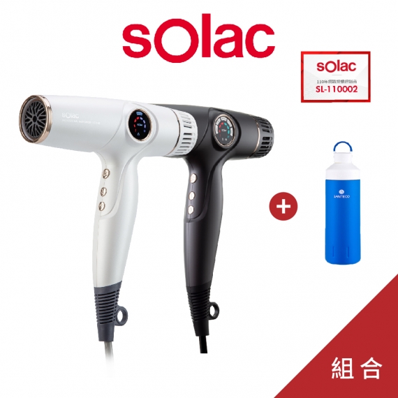 sOlac SD-2100 沙龍級專業智能溫控吹風機