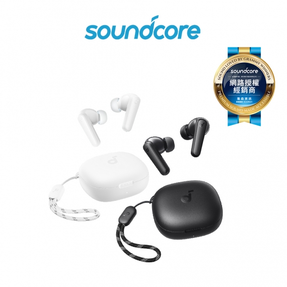 Soundcore A3949 R50i 真無線藍牙耳機