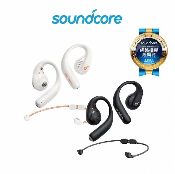 Soundcore A3871 AeroFit Pro 氣傳導開放式真無線藍牙耳機 旗艦款