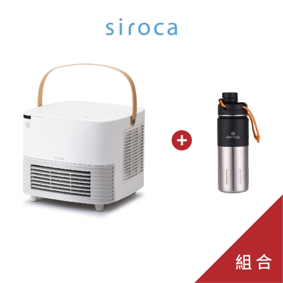 siroca SH-CF1510 電暖器