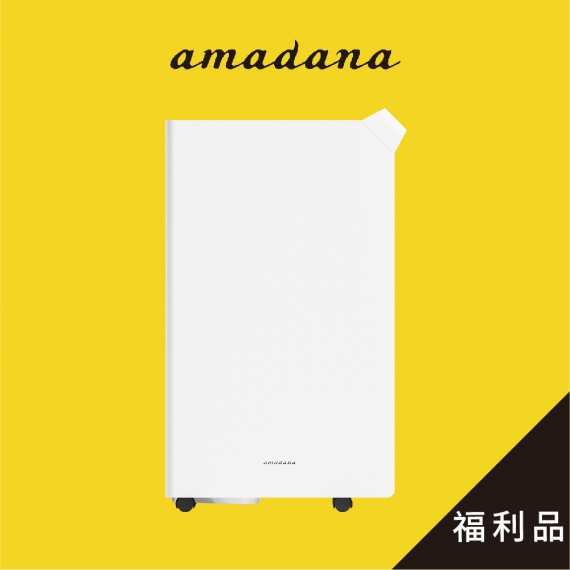 amadana HD-244T 極靜高效除濕機16L (展示福利品)