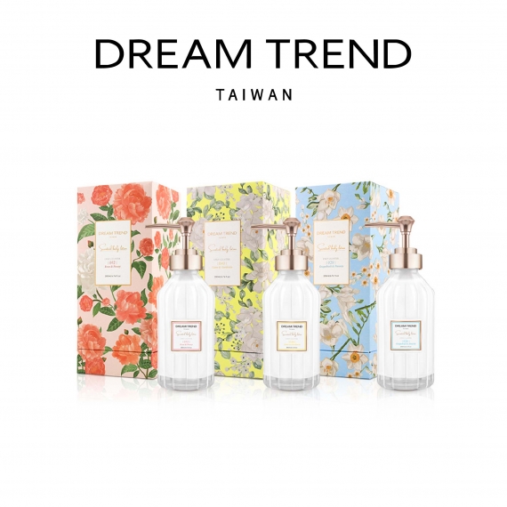 凱夢 DREAM TREND |  B3美白香氛身體乳 | 200ml