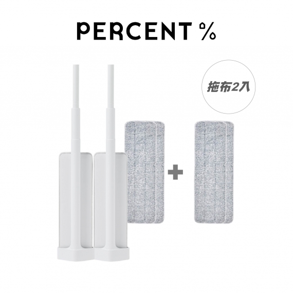 PERCENT 百潔│QUICK MOP 免手洗高效平板拖把2入+拖布2入