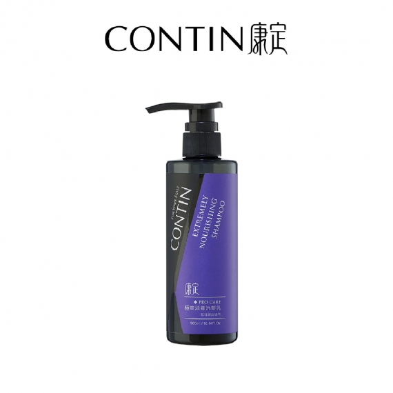 CONTIN康定｜極萃滋養洗髮乳｜300ml