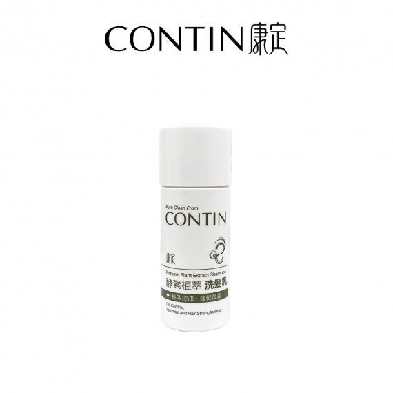 CONTIN康定｜酵素植萃洗髮乳｜30ml