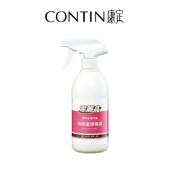 CONTIN康定｜潔麗晶浴廁潔淨噴霧｜500g