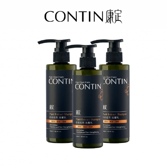 CONTIN康定｜酵素植萃洗髮乳｜300ml*3