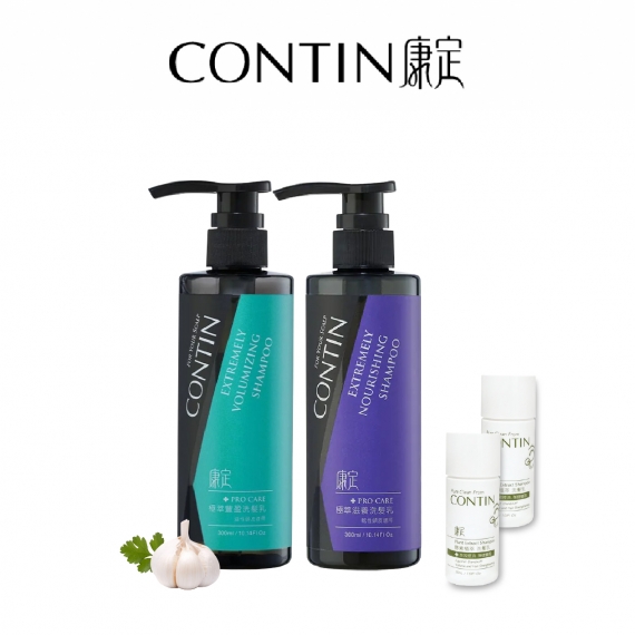 CONTIN康定｜豐盈滋養組(多油多汗)