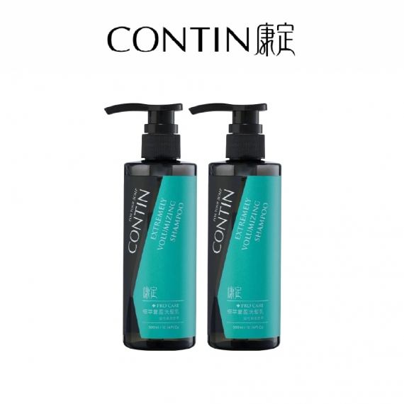 CONTIN康定｜極萃豐盈洗髮乳｜300ml*2