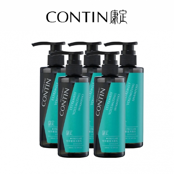 CONTIN康定｜極萃豐盈洗髮乳｜300ml*5