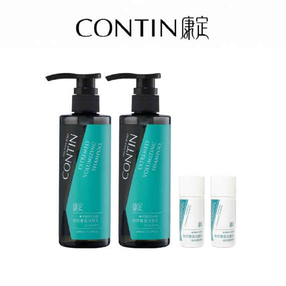 CONTIN康定｜極萃豐盈洗髮乳｜300ml*2+30ml*2