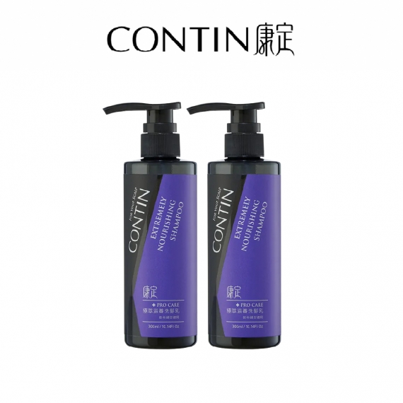 CONTIN康定｜極萃滋養洗髮乳｜300ml*2