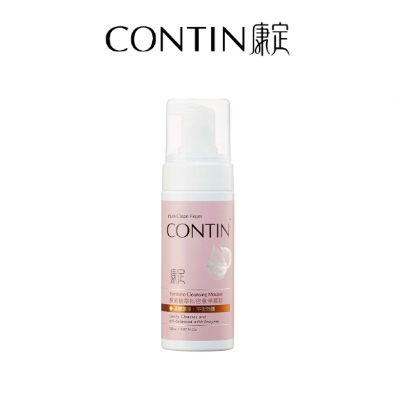 CONTIN康定 酵素植萃私密潔淨慕斯 150ml