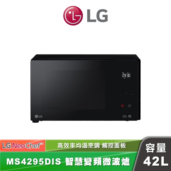 LG MS4295DIS NeoChef™ 智慧變頻微波爐 42公升
