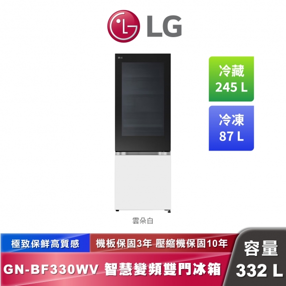 LG GN-BF330WV 敲敲看變頻雙門冰箱VInstaView™ 332公升